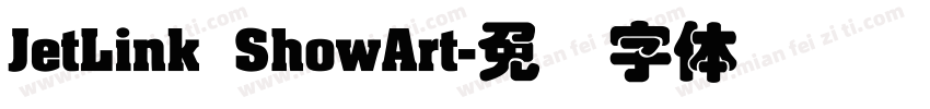 JetLink ShowArt字体转换